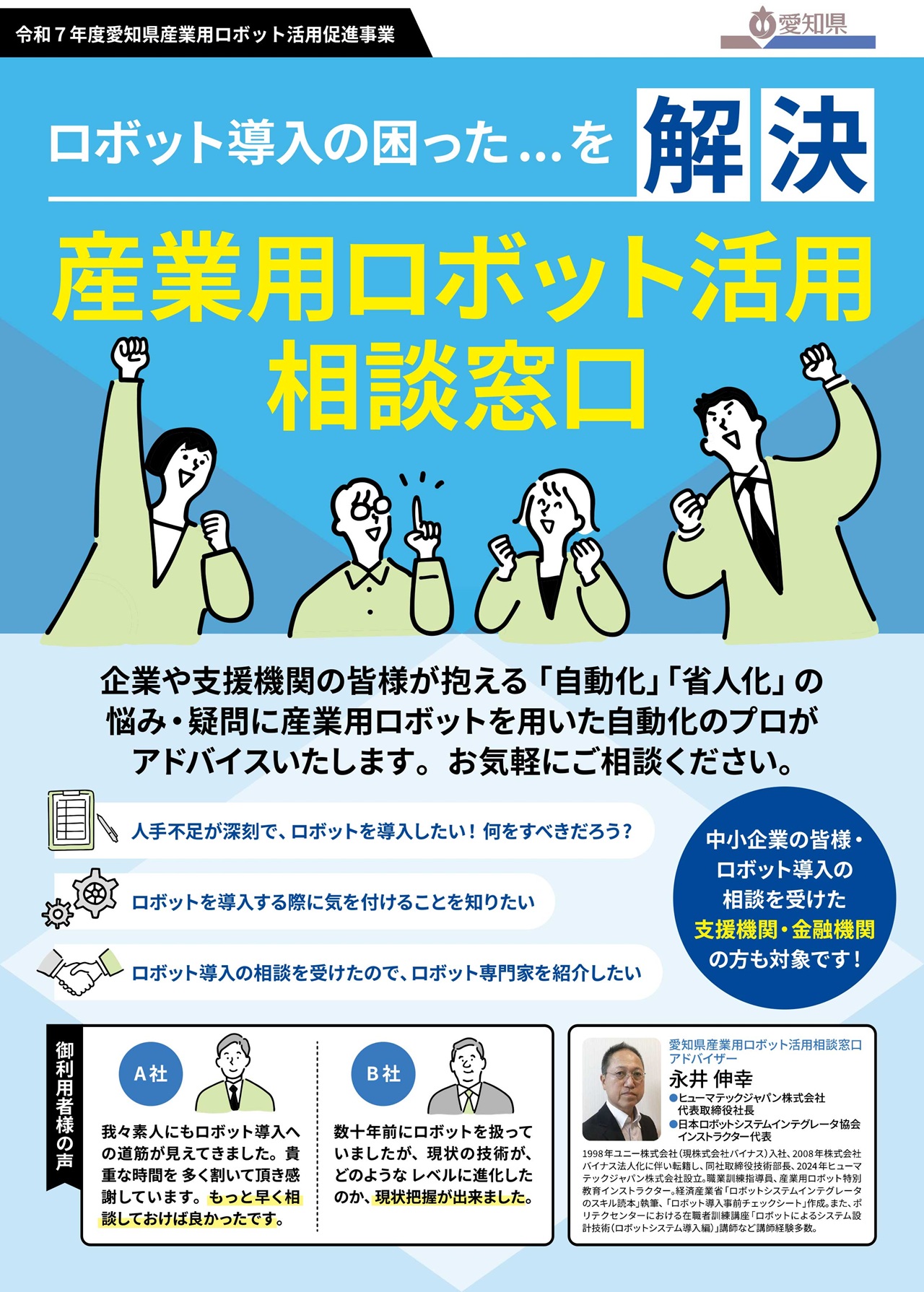 メインイメージ①