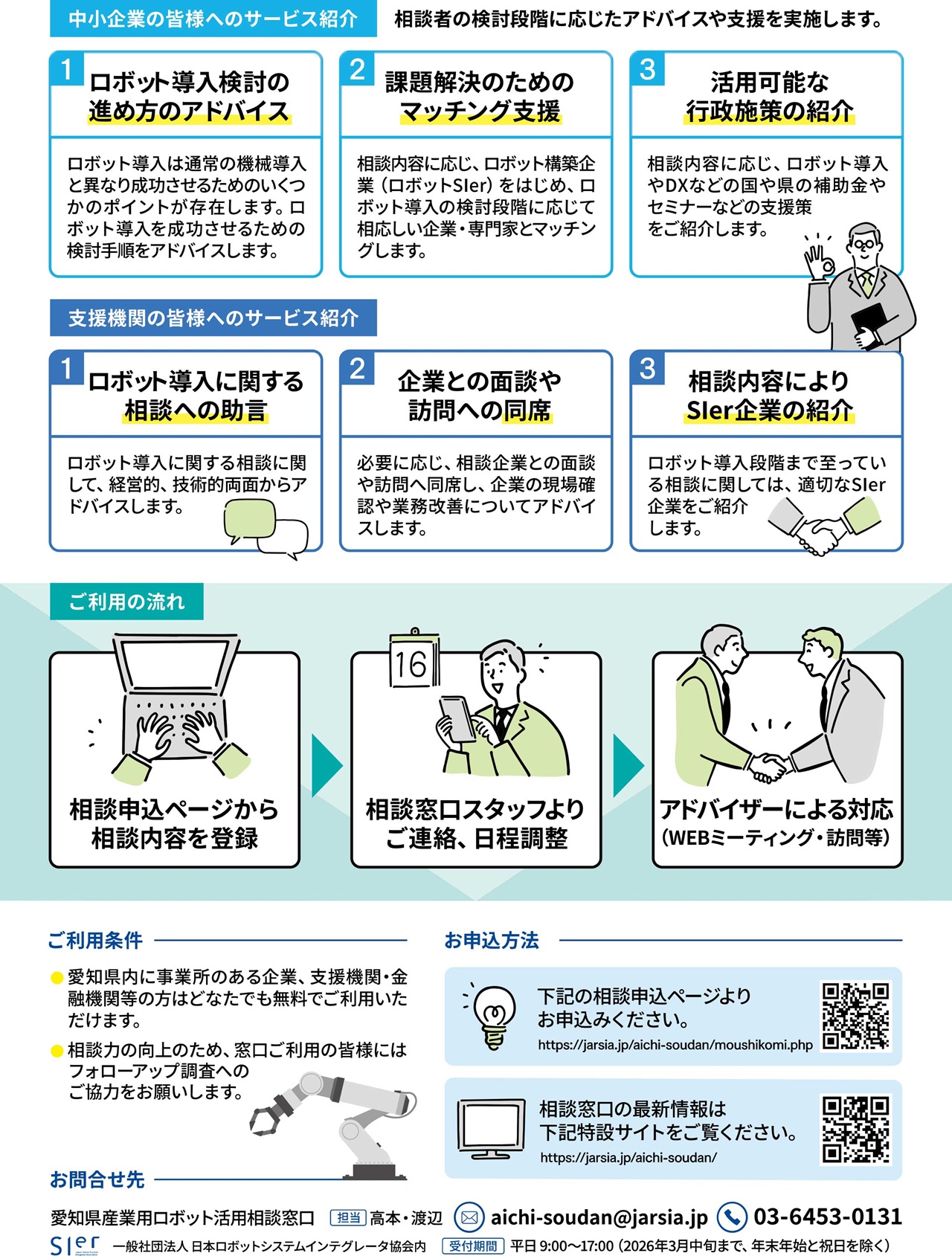 メインイメージ②